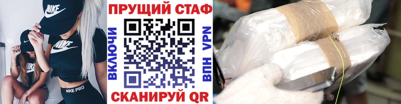 Все наркотики Фурманов ГАШИШ Марихуана МЕТАМФЕТАМИН KRAKEN ONION Alpha PVP МЕФ