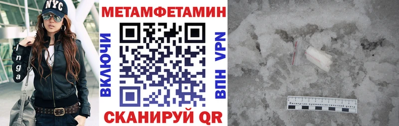 АМФЕТАМИН 98%  купить закладку  Фурманов 