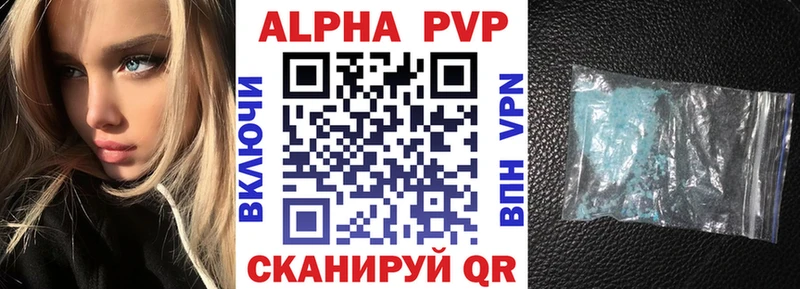 А ПВП VHQ  Фурманов 