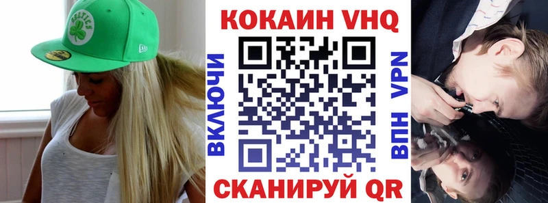Кокаин Боливия  купить закладку  Фурманов 