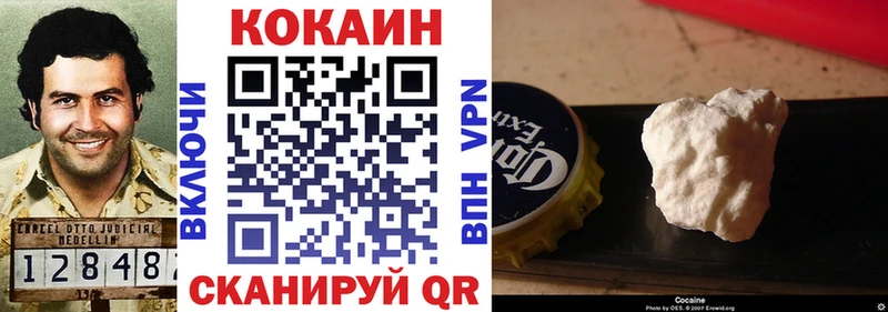 Cocaine FishScale Фурманов