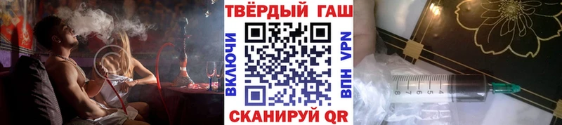 ГАШИШ hashish  закладки  маркетплейс Telegram  Фурманов 