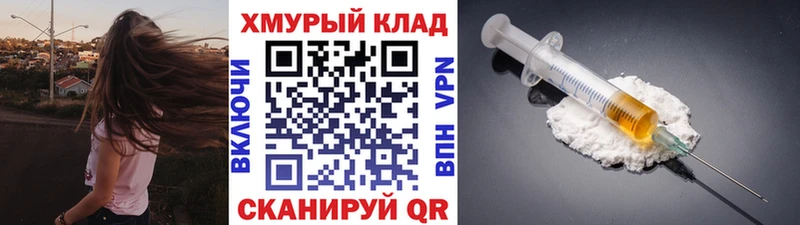 Героин афганец  Фурманов 