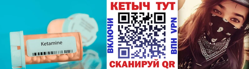 купить наркоту  гидра зеркало  КЕТАМИН ketamine  Фурманов 