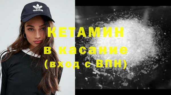 гашишное масло Ельня