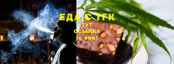 мескалин Елизово