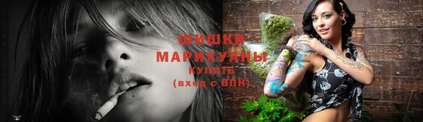 гашишное масло Ельня