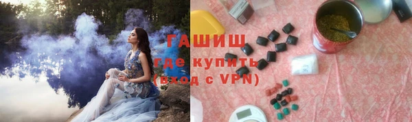 гашишное масло Ельня