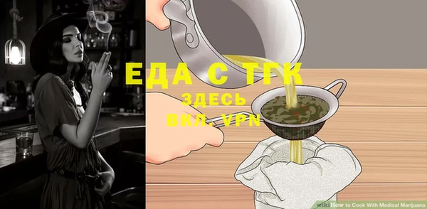 а пвп мука Елабуга