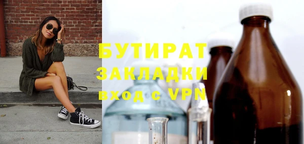 а пвп мука Елабуга