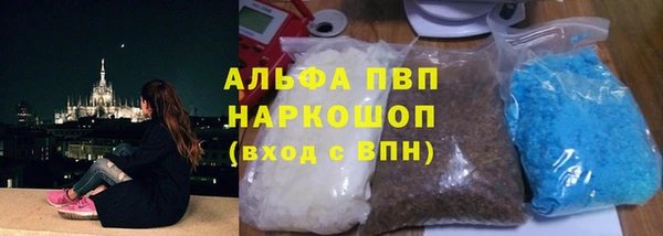 гашишное масло Ельня