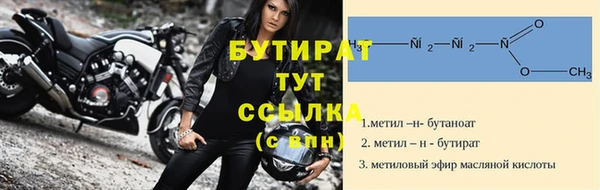 бутик Тихорецк