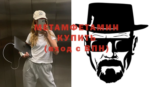 а пвп мука Елабуга