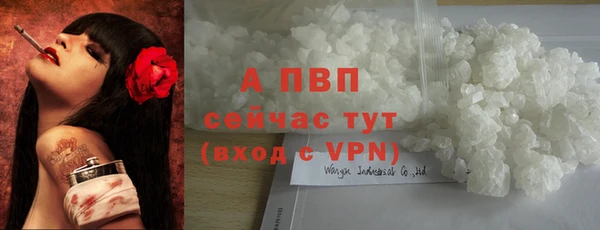 а пвп мука Елабуга
