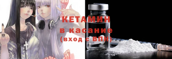 гашишное масло Ельня