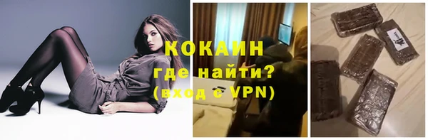 мескалин Елизово