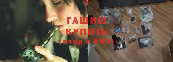 MESCALINE Тихвин