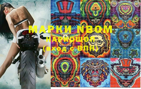 гашишное масло Дмитров