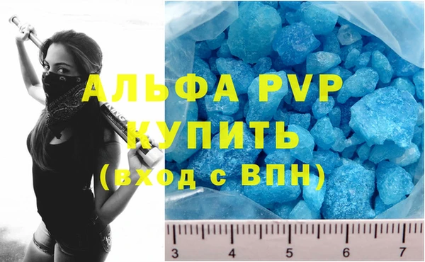 бутик Тихорецк