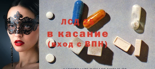 MESCALINE Тихвин