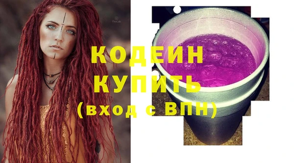мескалин Елизово