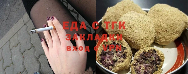 а пвп мука Елабуга