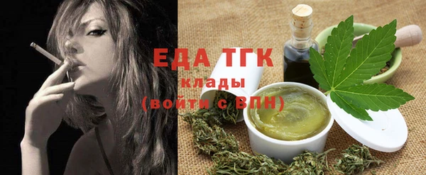 гашишное масло Дмитров