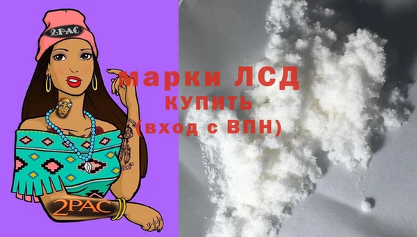 бутик Тихорецк