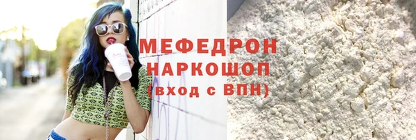 а пвп мука Елабуга