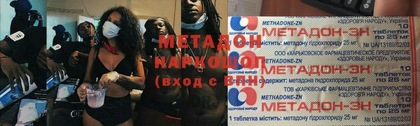 гашишное масло Ельня