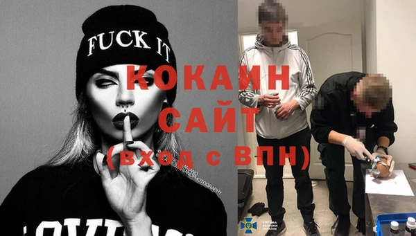 мескалин Елизово
