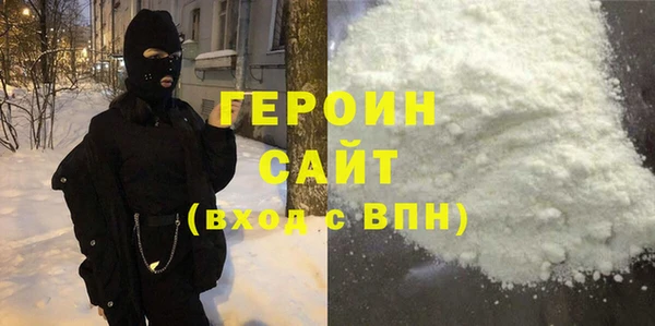 бутик Тихорецк