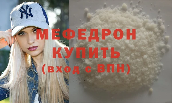 мескалин Елизово