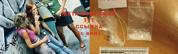 мескалин Елизово