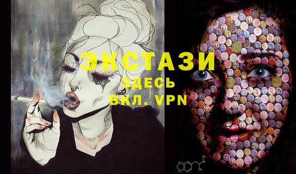 мескалин Елизово