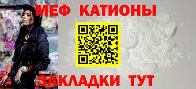 кокаин премиум Можайск