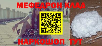 герыч Моздок