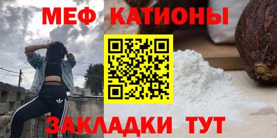 кокаин премиум Можайск