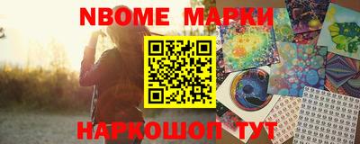 кокаин Можга