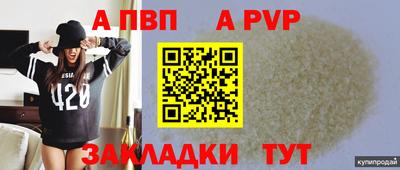 кокаин Можга