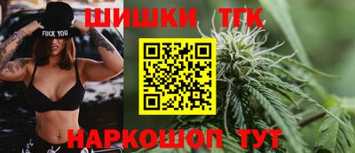 кокаин Можга