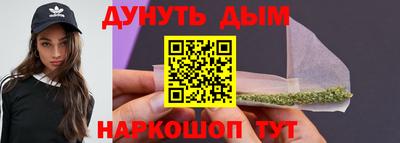 кокаин премиум Можайск