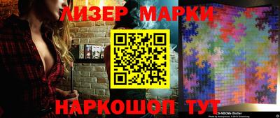 кокаин Можга