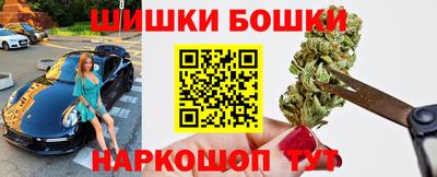 кокаин Можга