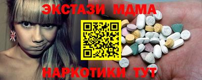 кокаин премиум Можайск