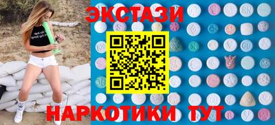 кокаин премиум Можайск