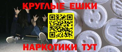 кокаин премиум Можайск