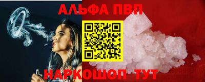 кокаин Можга