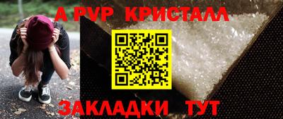 герыч Моздок