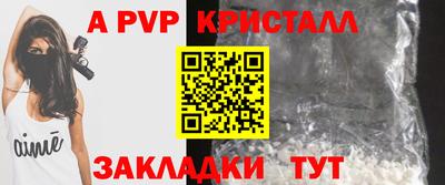 кокаин Можга